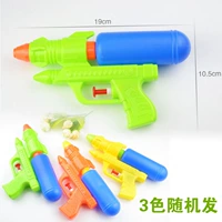 Водный пистолет, 19 см, 50 шт