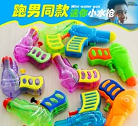 Бегущий мужской водяной пистолет 1-Random Color Random