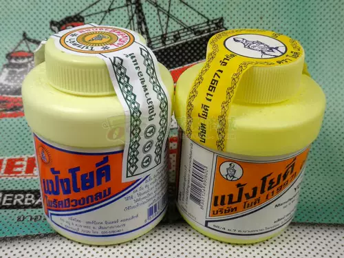 Таиланд, такой как издевательство порошка белого лекарства, все виды пота, антипраритовая кожа, зуд, покраснение, отек и боль