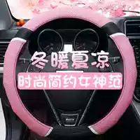 Vô lăng bọc da Nissan mới lạ xinxuan Yiti 籁 逍 骐 楼 楼 bộ vô lăng chơi game đua xe