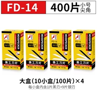 Маленький, 400 штук