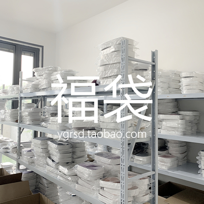 taobao agent DON'T SLEEP/Value -Value -Value Declars Clear Warehouse Fubags Random and No Retreat!cosplay wig