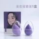Purple Egg 2 одежда