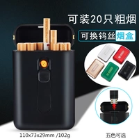 Зарядка сигаретная корпус легче двух -в одну установку можно заменить на многофункциональную автоматическую сигаретную коробку мужчин индивидуальность