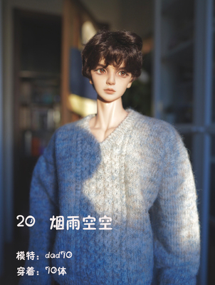 taobao agent [Nuan Nuan] Korean version of V -neck BJD uncle pure hand -weaving sweater/62/SD13/65/68/70/72/73/75 body