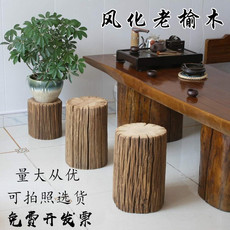 Резной стул 原木墩风化老榆木墩子花架茶台底座根雕凳子树桩木桩实木墩子矮凳