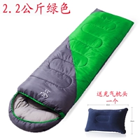 2,2 кг зеленого цвета