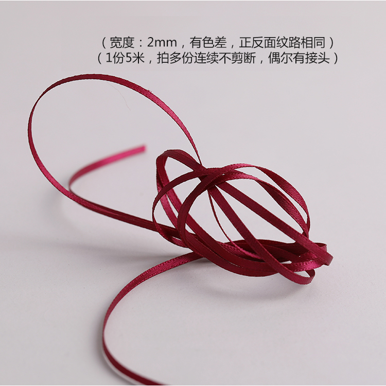 Claret2mm0.2cm Ribbon silk ribbon manual doll Ribbon embroidery i gift belt sign belt Hair band silk ribbon Bind Hair band