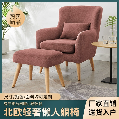 Скандинавский американский легкий роскошный одноместный диван-кресло для учебы, балкона, гостиной, отеля, клуба, кафе, отдыха, стул с изображением тигра