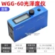 Thượng Hải Pushen WGG-60 Máy đo độ bóng sơn phủ máy đo độ bóng giấy gốm đá gỗ quang kế máy đo độ bóng máy đo độ bóng của sơn