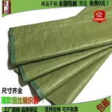 Серо -зеленый пластиковая тканая сумка с кожаная сумка для кожи змеи курьерные сумки Сборная сумка Специальная упаковочная сумка Тонкая нить