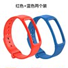 C1/2 wristband red+blue two outfits
