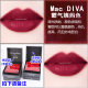 Hộp quà tặng MAC Son môi Tanabata Limited 316MC Charm Cầu cảng chính thức Trang web chính thức Amc Nhảy giá tối đa Ngày của giáo viên son sáp 3ce