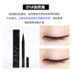 Unny Bút kẻ mắt Keo cao su Pen Fine Head chính thức Cửa hàng hàng đầu Mạng chính thức Polar Fine Waterproof Eye Shadow Super Dễ sử dụng Brown vẽ mắt eyeliner