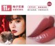 Ukiss 口红 902 Khuyến nghị 901 Cửa hàng hàng đầu Trang web chính thức đích thực UIKISS unkiss son black rouge rose velvet lipstick