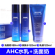 AHC Nước Sữa Tay áo Sinh viên Sinh viên Hac Toner Lotion Hai mảnh Ach Trọng lượng chính thức Cửa hàng chính thức Trang web chính thức avene lotion tonique douceur