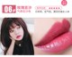 Ukiss Lip Glaze không rơi màu không thấm nước 珂 思 空 空 店 正品 正品 店 正品 black rouge cream matt rouge