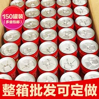 150 банок из 150 банок Zhixiangyuan Chongqing Hot Pot Count Moil 60 мл горячего горшка специального кунжутного масла и кунжута и масла