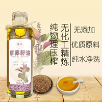 Масло семян, натуральное масло, растительное масло, 360 мл