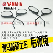 Xây dựng Gương chiếu hậu gốc Yamaha JYM125 Tianjian YBR - Xe máy lại gương