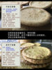 2 of sesame seeds+1 pimple 馕 1 (send 1 more in total in total)