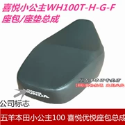 Wuyang Honda Little Princess Túi 100 chỗ Joy Youyue WH100T ghế đệm túi lắp ráp nguyên bản - Đệm xe máy