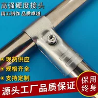 Ống thép không gỉ 25mm khớp nối ống sắt sáu điểm có thể di chuyển được Ống thép mạ kẽm kết nối đoạn ống tròn phụ kiện khóa cố định ốc vít oto