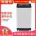 Máy giặt Panasonic XQB70-Q7521 T7521 Q7H2F Máy giặt hoàn toàn tự động 7kg - May giặt May giặt