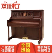Đàn piano thẳng đứng đàn piano mới matt piano nhà piano dạy đàn piano mô hình 125