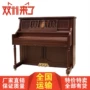 Đàn piano thẳng đứng đàn piano mới matt piano nhà piano dạy đàn piano mô hình 125 dan piano