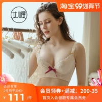 [女儿腰功能性调整型文胸收副乳超聚拢侧收防下垂矫正外扩薄款内衣]
