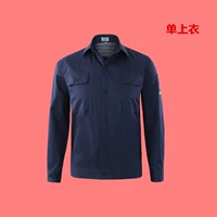 Тибетский синий топ можно сделать по слову