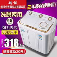 Máy giặt công suất lớn hộ gia đình thùng đôi thùng đôi xi lanh bán tự động 8 10kg bé nhỏ nhung nhỏ đặc biệt - May giặt máy giặt electrolux