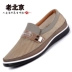 Giày vải Bắc Kinh cổ nam Giày lưới trung niên Giày thường khử mùi Giày lưới nhẹ mùa hè dép bố thoáng khí dép quai nam Sandal
