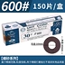 Nhật Bản UHT bằng khí nén giấy nhám đĩa máy mài khuỷu tay 45 độ 90 mặt sau dính 30mm đĩa đánh bóng MAG-123N/093N giấy ráp nhám vải Giấy