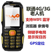 Quân ba chống điện thoại di động ở chế độ chờ dài Điện thoại di động Unicom 4g ông già to tiếng với đèn pin WIFI Bluetooth - Điện thoại di động