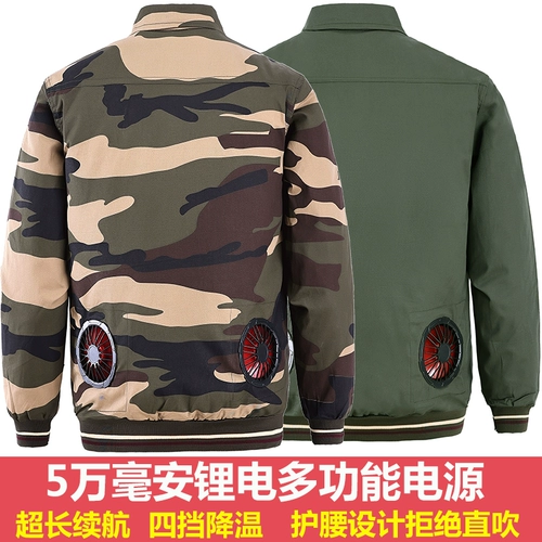 Летнее охлаждение воздуха -кондиционированная воздушная одежда с фанатом тепловой зарядки Охлаждение Электрическая сварка