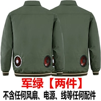 2 кусочки хлопкового военно-морского зеленого (исключая любые аксессуары)