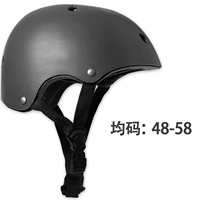 Регулируемый черный шлем