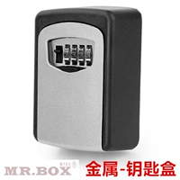Ключевая коробка 14 -Heear -Shop Девять цветной коробки для хранения металлов металфекция в сплошную прочную домашнюю анти -т. Дверь коробку с паролем