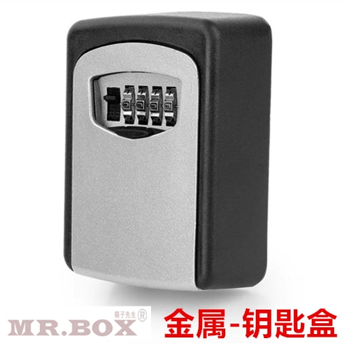 Металлический материал анти -мастерный ключ пароля Mr.box