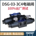 Van định hướng DSG-03-3C4-DL Van điện từ thủy lực DSG-03-3C4-LW DC24/AC220 nguyên lý làm việc của van thủy lực bơm dầu thủy lực yuken 