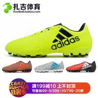 Zaji Thể Thao Adidas X 16.4 17.4 AG nhân tạo nam đào tạo giày bóng đá S82396 S82398 giày đá bóng nam chính hãng