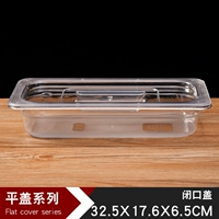 32,5 длина 26,5 Высота 6,5 коробка+плоская крышка