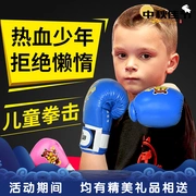 Găng tay đấm bốc trẻ em 2018 cho bé trai Sanda Taekwondo trẻ em chuyên nghiệp chiến đấu với găng tay luyện tập võ thuật