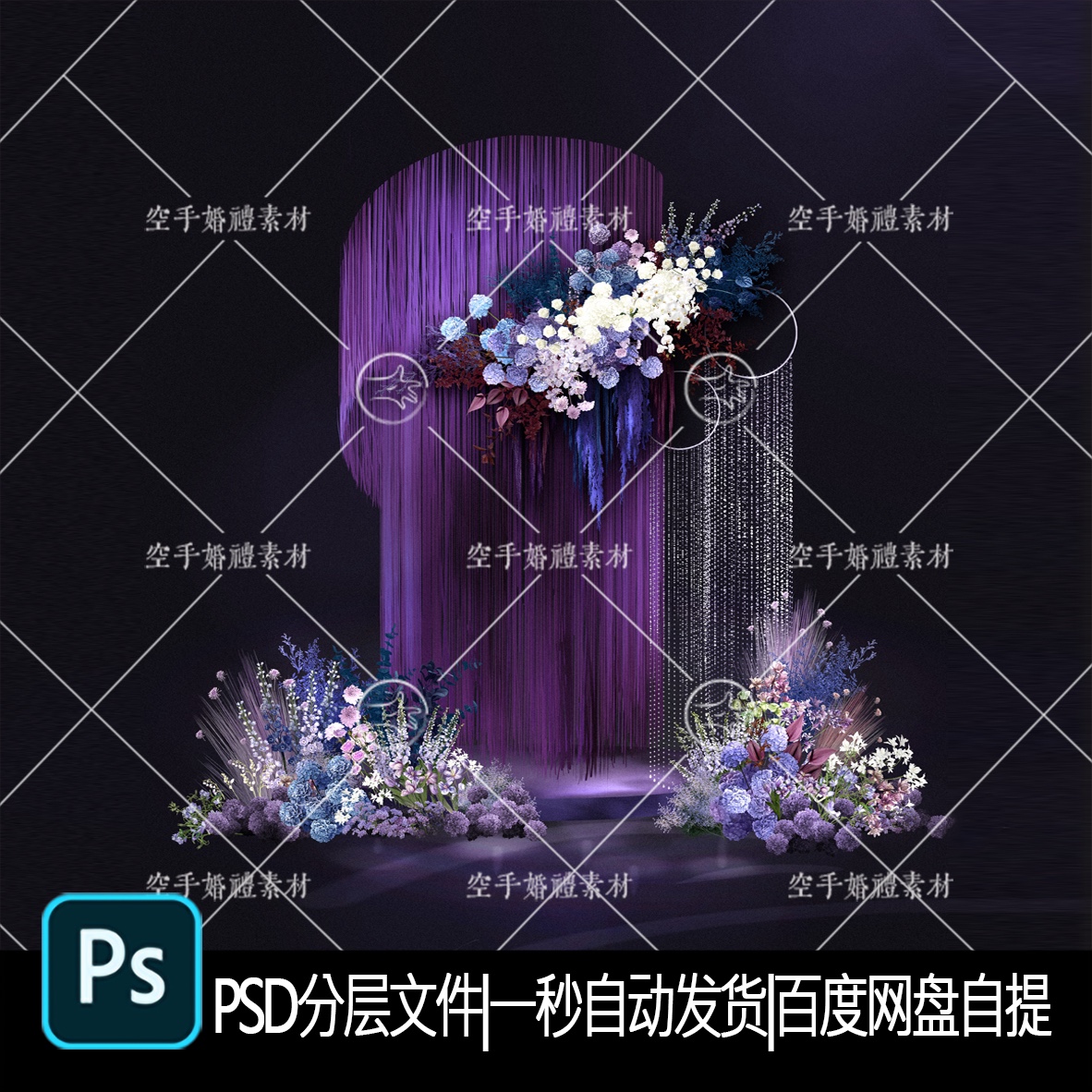 YHwedding紫粉色婚礼3D效果图设计|空间|舞台美术|YHwedding - 原创作品 - 站酷 (ZCOOL)