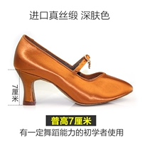 Сатинированная глубокая кожа высотой 7 см.