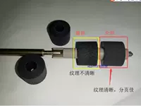 Новые расщепления Foxone S300 S1300 S1300i S300M PDF сканер в бумажном колесе