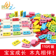 Qing để cho domino khối xây dựng mẫu giáo toán học giáo dục sớm cơ quan bằng gỗ đồ chơi trẻ em bé câu đố