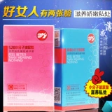 Belle Hyaluronic Acid Condums Мужчины и женщины с сексуальными ультра -thin G -точками презервативы для взрослых продуктов планирование семьи